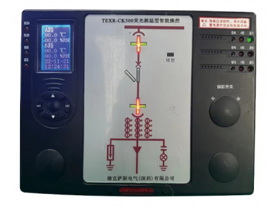 TEXR-CK500荧光测温型智能操控